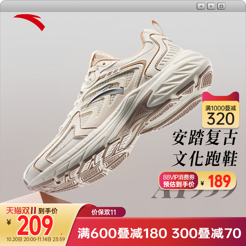 AT959复古跑鞋男女同款安踏