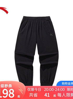安踏KT冰肤经编长裤 | 弹力篮球裤男夏季透气宽松篮球裤152621331
