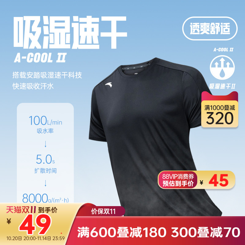 安踏官方旗舰正品保障