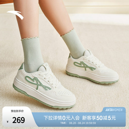 安踏晴风丨板鞋女款小白鞋2026秋季新款厚底增高运动休闲鞋子正品 - 封面