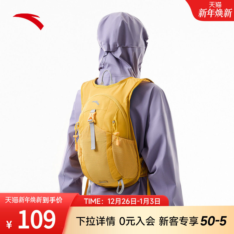 安踏户外包轻量防泼水徒步登山包旅行运动背包露营爬山骑行双肩包
