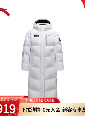 安踏冰甲羽绒服丨六度芯防泼水女子长款RDS95鹅绒羽绒服162617908