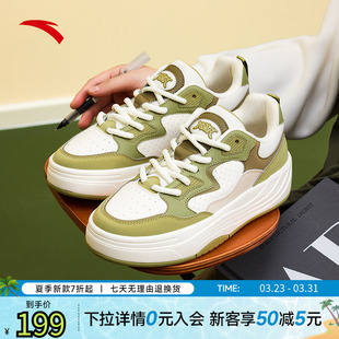 百搭男鞋 安踏PG7厚底舒适板鞋 低帮潮流运动鞋 新款 112538079 男春季