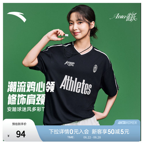 安踏美式复古球迷风女短袖