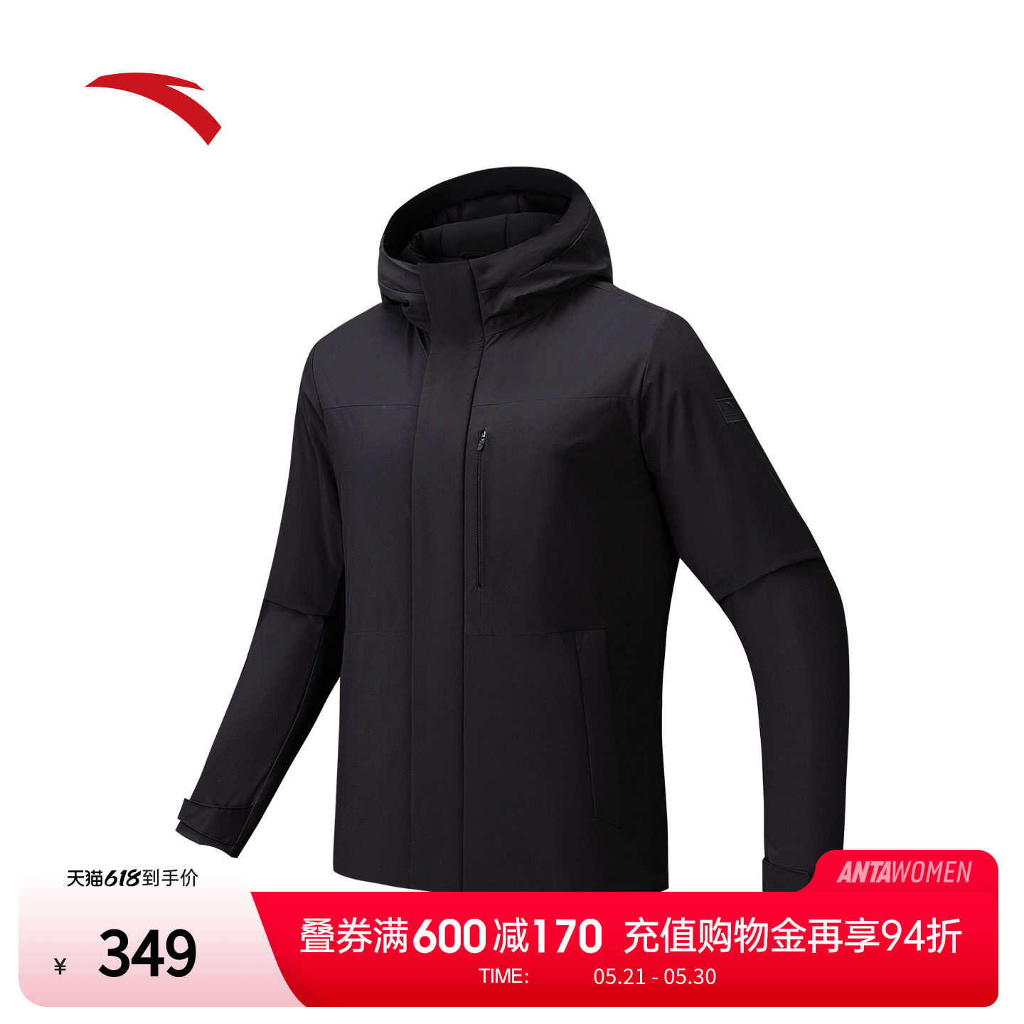 安踏防泼水棉服茄克男子冬季防风保暖防寒夹棉连帽外套1525478