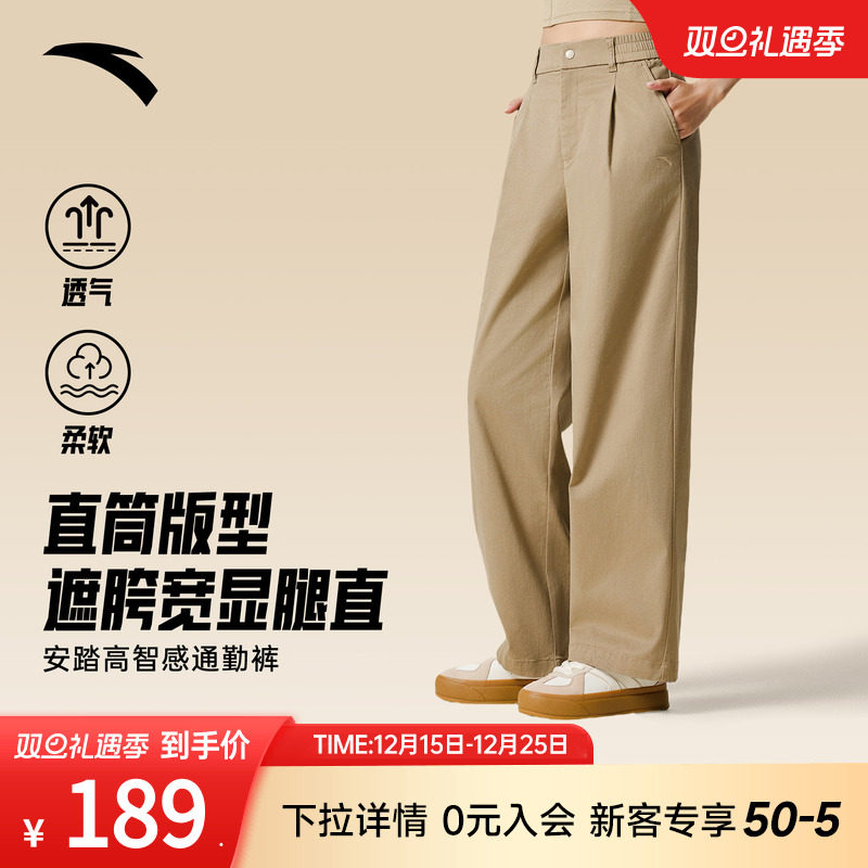 安踏运动长裤女黑色阔腿裤西裤