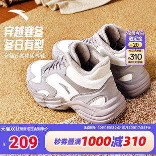 【预售送定金】安踏行者棉鞋女鞋2026冬加厚保暖休闲加绒运动鞋子