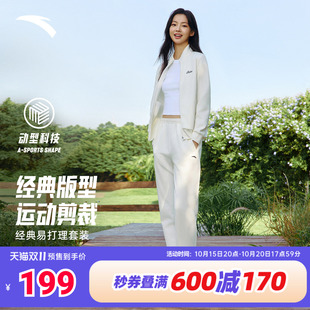 安踏易打理套装丨立领卫衣外套运动长裤晨跑服女装针织运动两件套