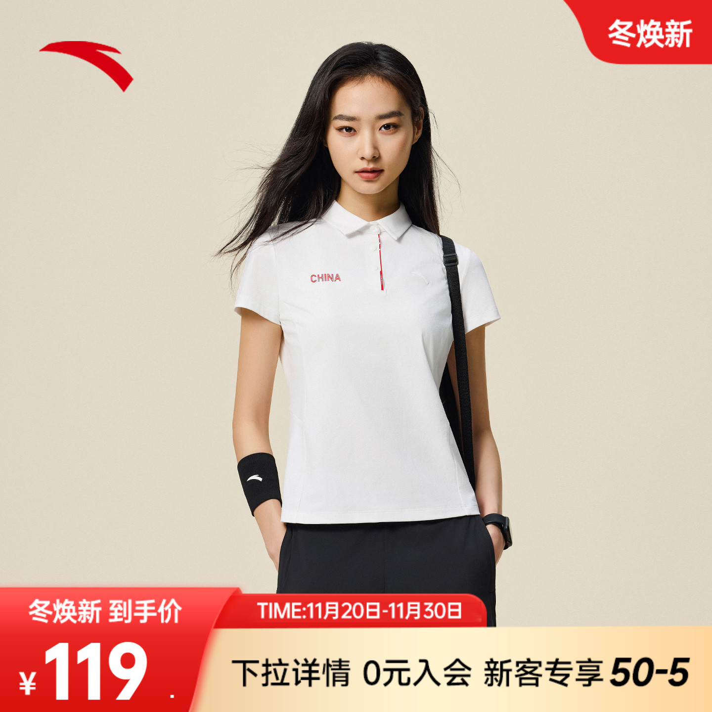 安踏速干polo衫丨高弹翻领短袖女士夏季新款透气t恤上衣162537105