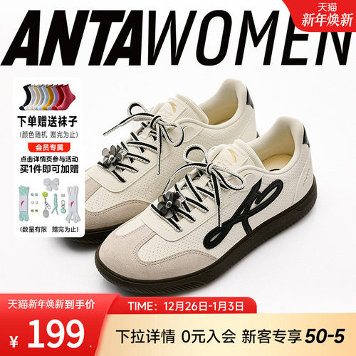 安踏曼舞丨芭蕾风经典薄底德训女