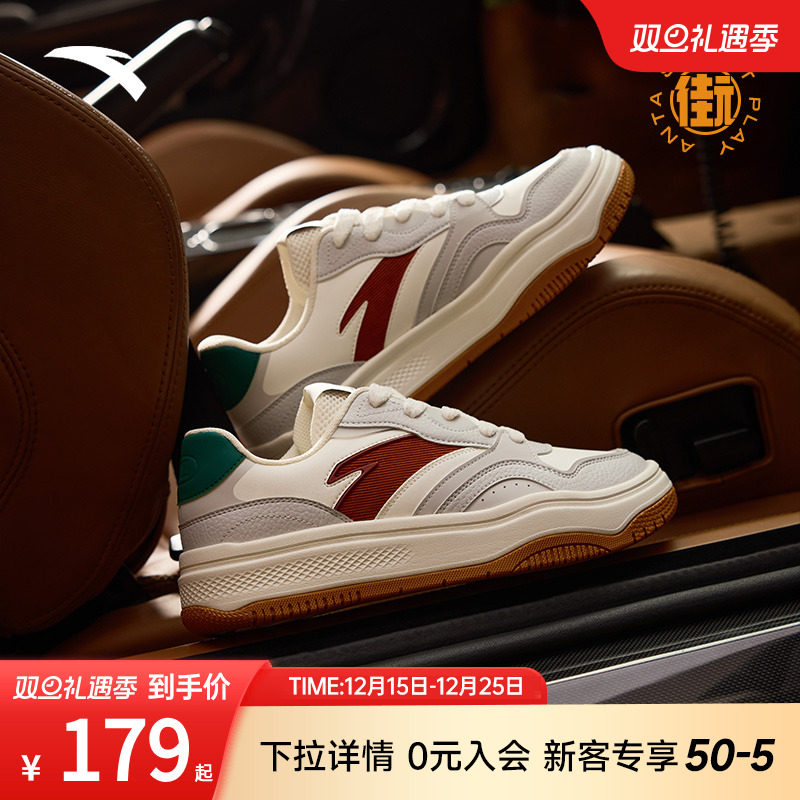 安踏经典潮流女子板鞋