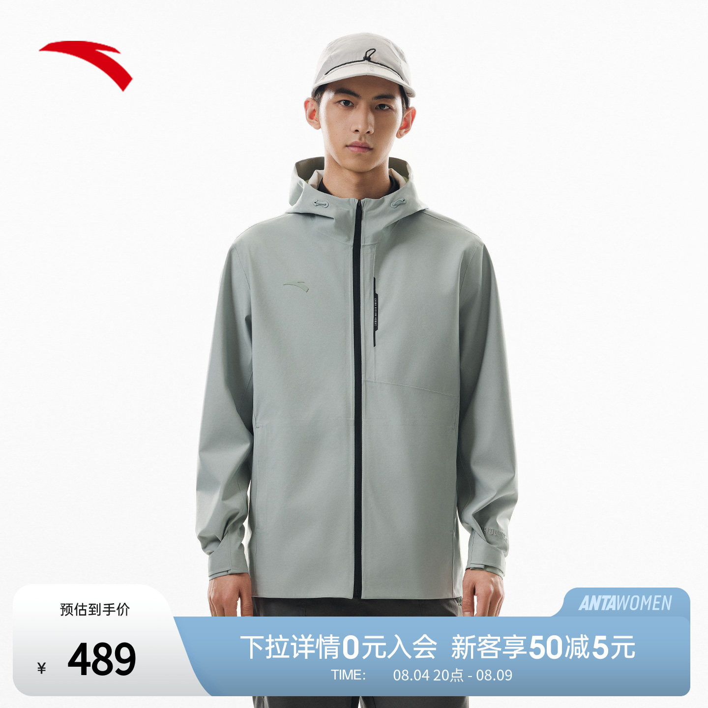 安踏冲锋衣男款2026秋季新款防风保暖防水透湿运动风衣152537629