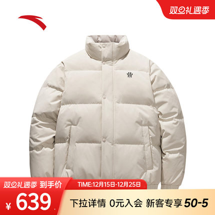 安踏凯里·欧文系列丨防泼水羽绒服男女同款保暖外套172541908