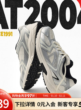 安踏AT2004丨休闲鞋男复古跑步鞋男鞋2025冬季新款网面透气运动鞋