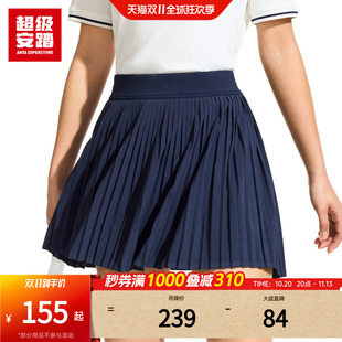 超级安踏女子速干风琴褶网球裙夏季短裙半身裙运动裙裤162623201U