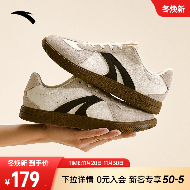 安踏TT鞋男女款德训鞋