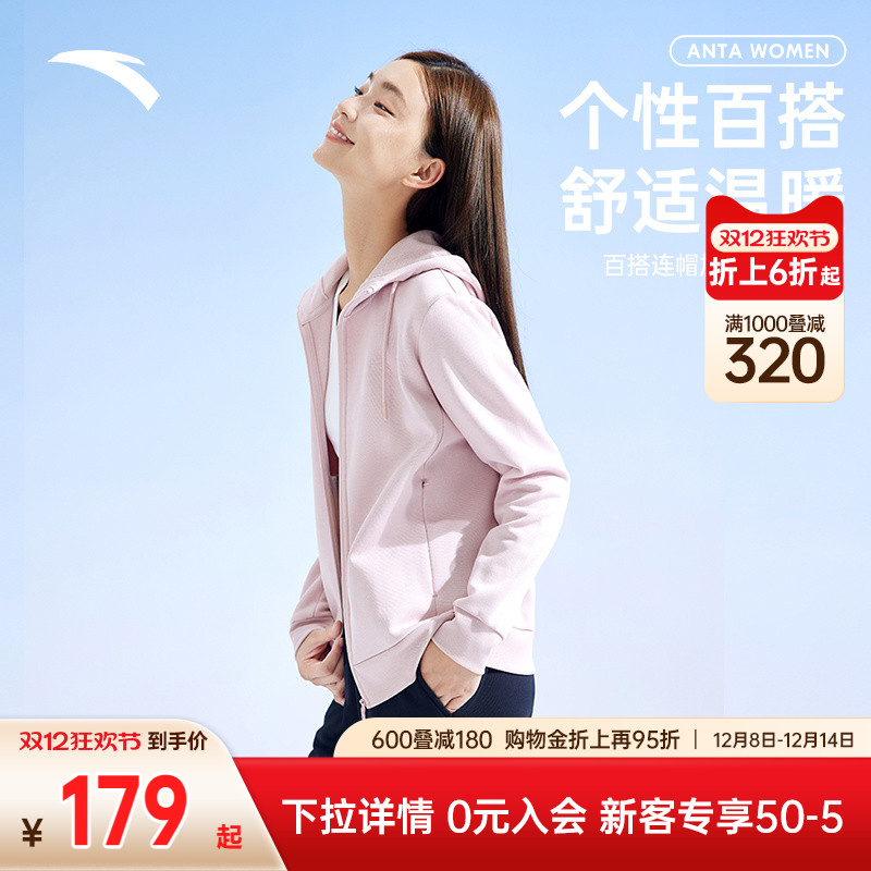 连帽运动套装安踏百搭简约