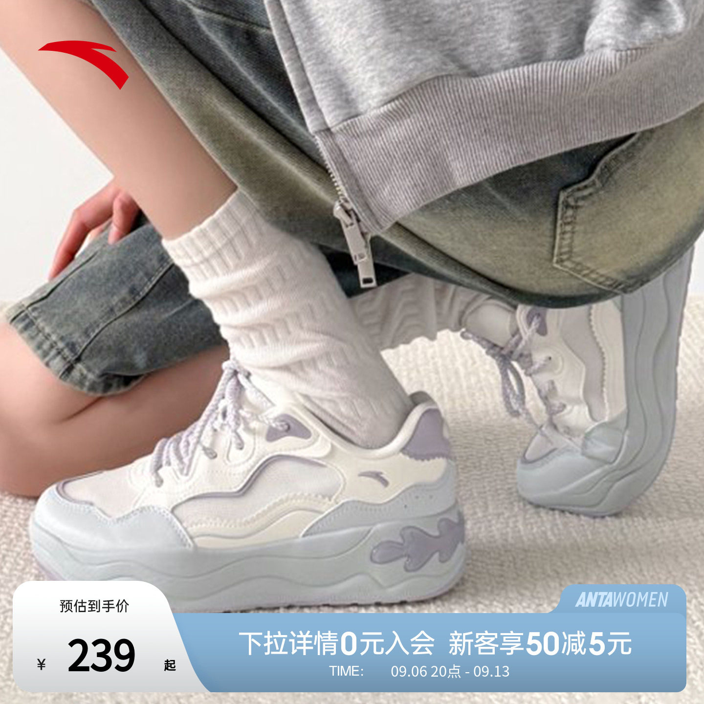 安踏海草3.0丨板鞋女鞋小白鞋图片