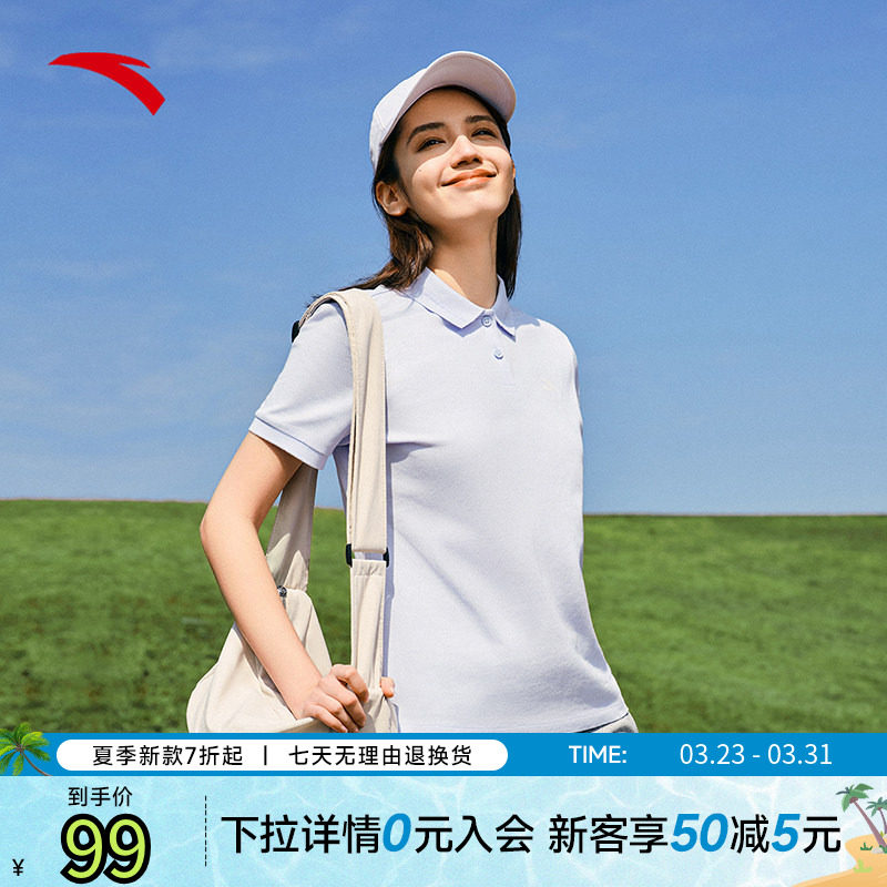 安踏休闲POLO衫短袖女2025夏季新款翻领t恤透气运动上衣16