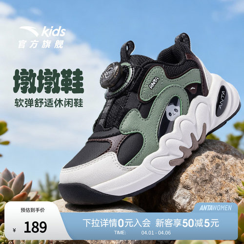 安踏墩墩鞋儿童男小童休闲鞋