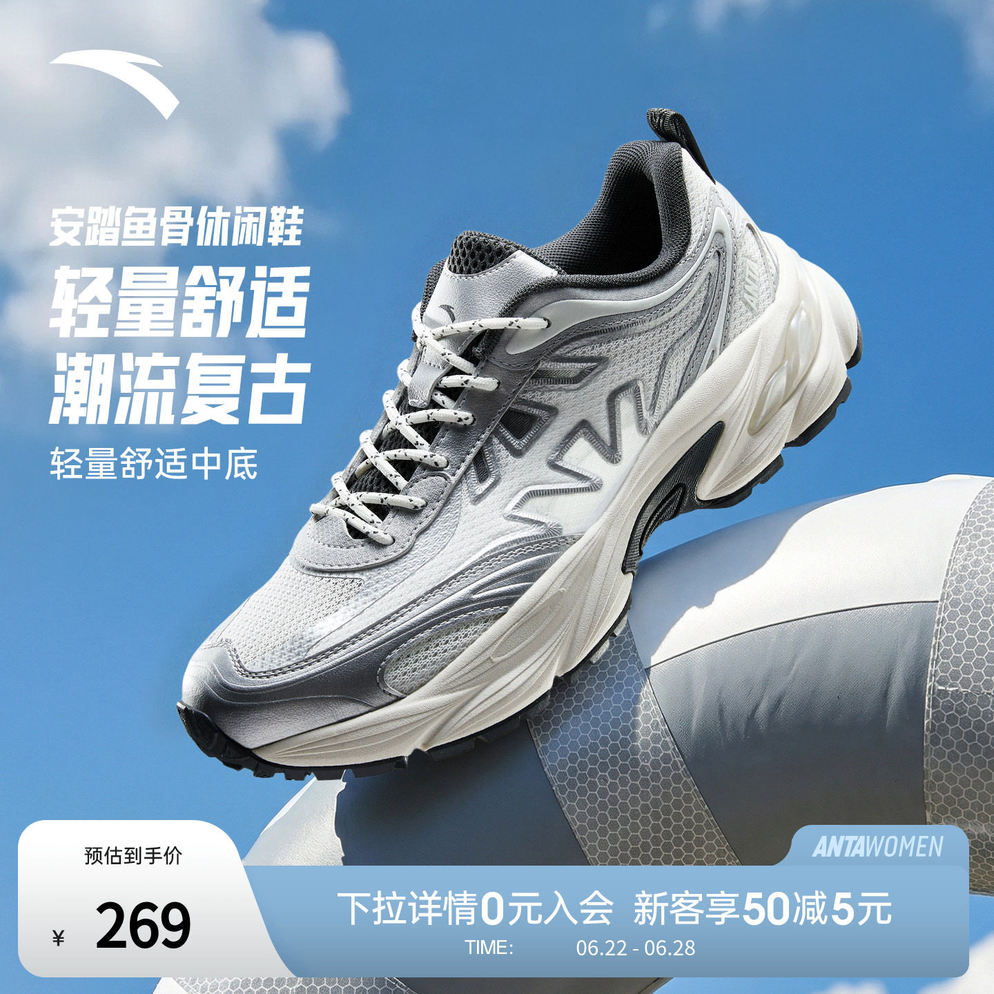 安踏鱼骨休闲鞋男鞋运动鞋