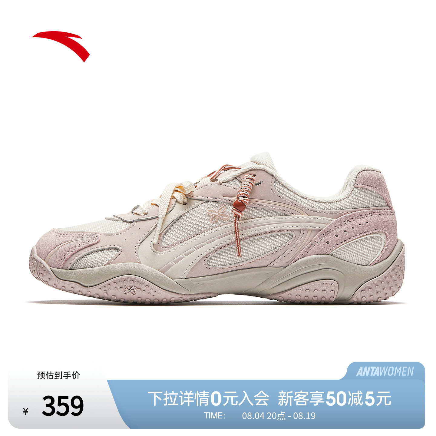 安踏可丽OUTDOOR薄底鞋女运动鞋
