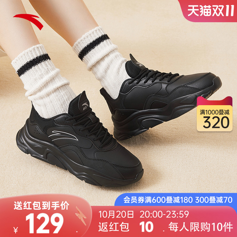 小千禧休闲鞋安踏增高