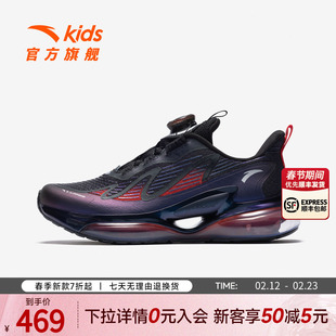 安踏蓄能仓3丨儿童男大童跑鞋2026春季新款旋钮扣运动鞋312615506