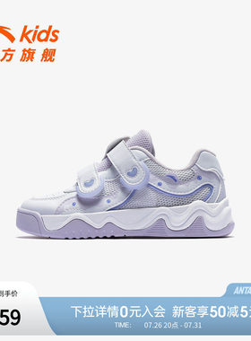 安踏奶昔3儿童女小童奶昔板鞋