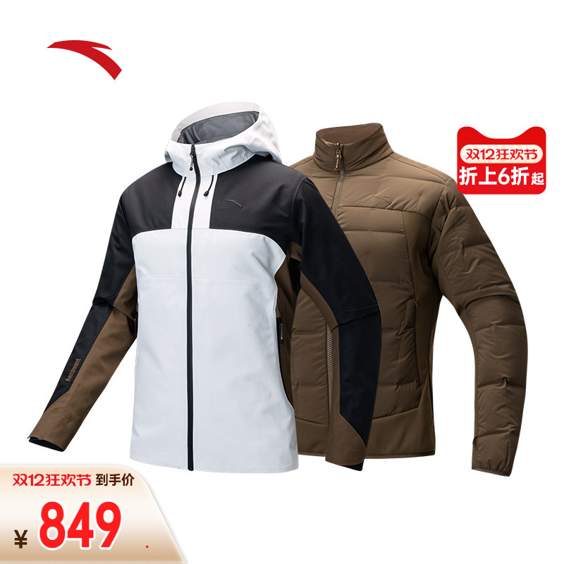 安踏官方旗舰正品保障