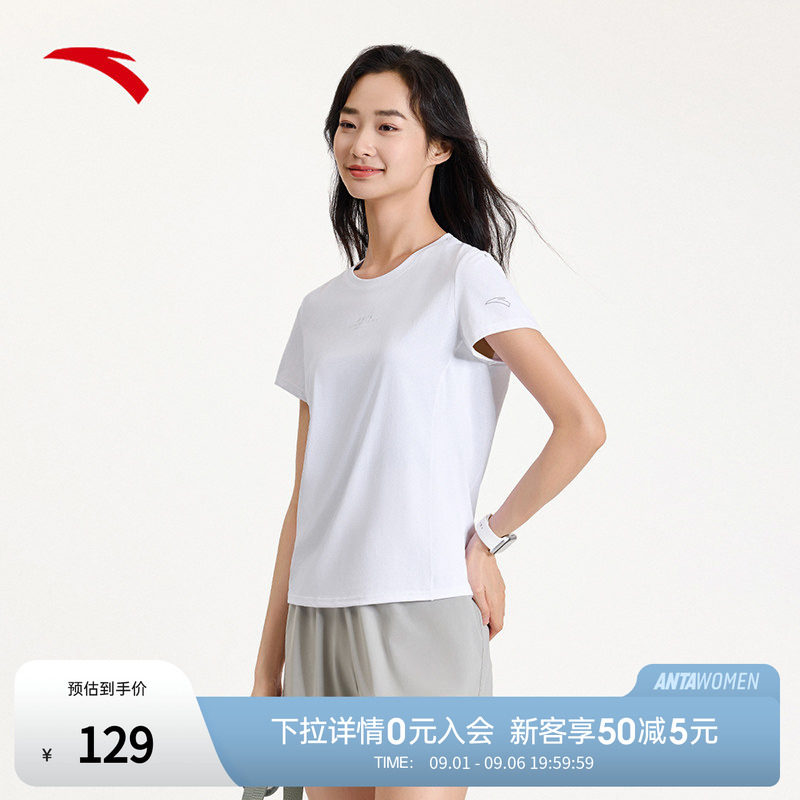 安踏速干T丨跑步速干衣短袖女夏季新款透气t恤运动上衣162525109