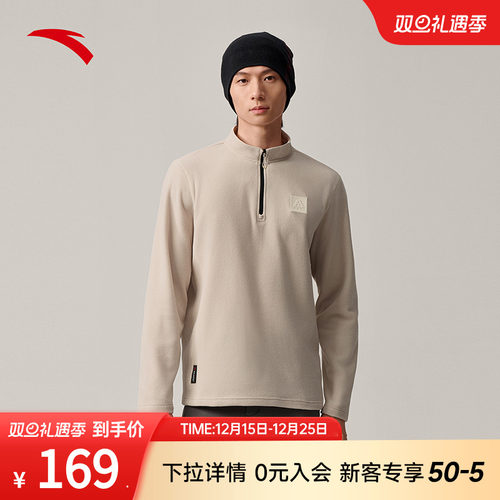 安踏P绒长T丨Polartec半拉链抓绒衣男士秋冬新款摇粒绒长袖针织衫