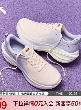 安踏叶子 | 跑步鞋女春季新款厚底增高运动鞋女跑鞋122545535