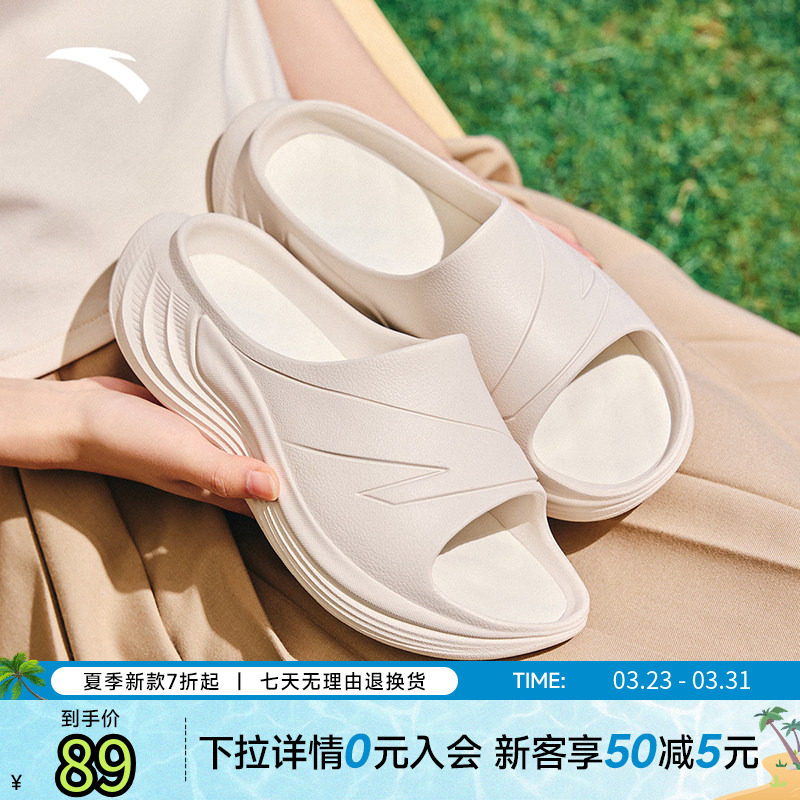 安踏经典潮流女子拖鞋凉鞋春季新款软底舒适休闲鞋 12253852