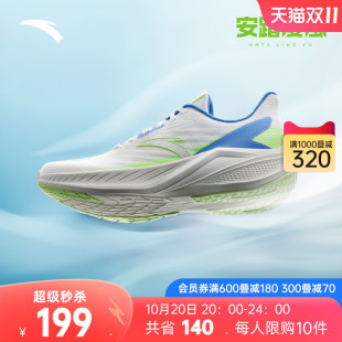 轻质缓震跑步鞋 舒适跑鞋 男2025秋季 透气减震运动鞋 新款 安踏凌风