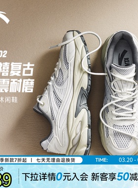 安踏AT802丨潮流复古休闲鞋男女同款春季新款网面透气运动鞋