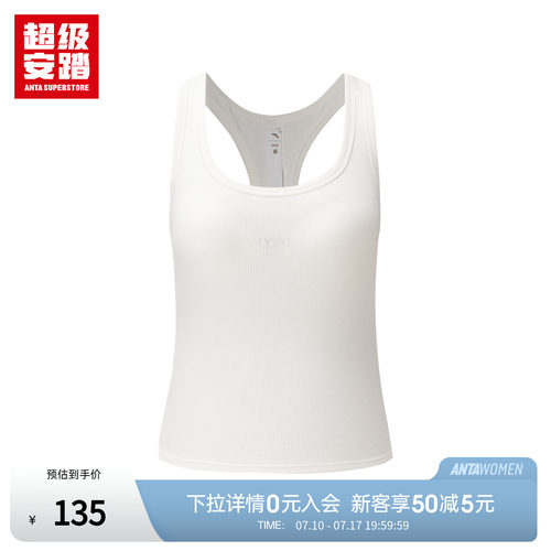 超级安踏女子一体式运动内衣运动健身背心瑜伽紧身衣162635104U