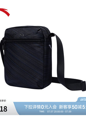 安踏斜挎包轻便骑行斜跨包