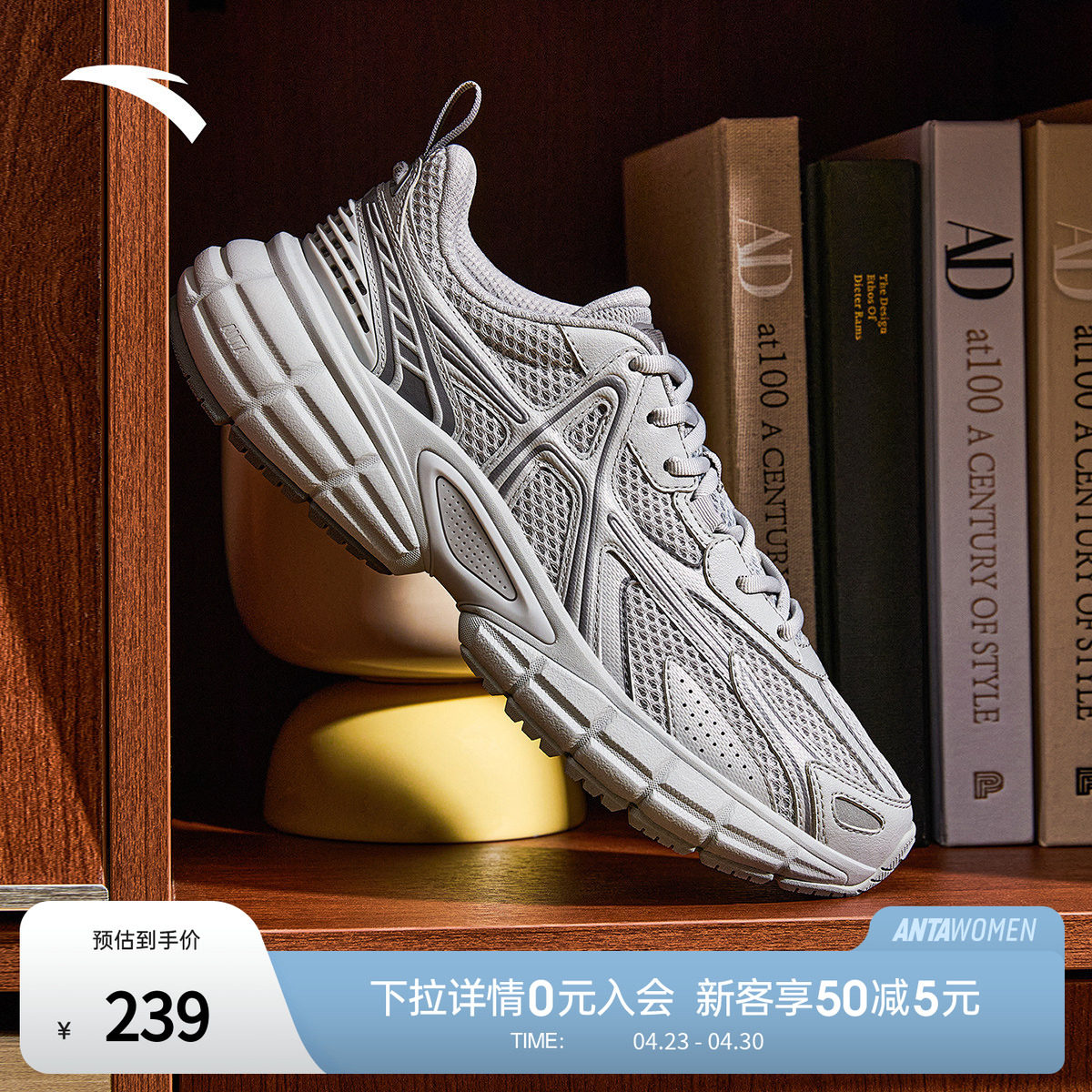 樊振东同款安踏破晓银色复古休闲鞋男春季厚底运动鞋男 112548801