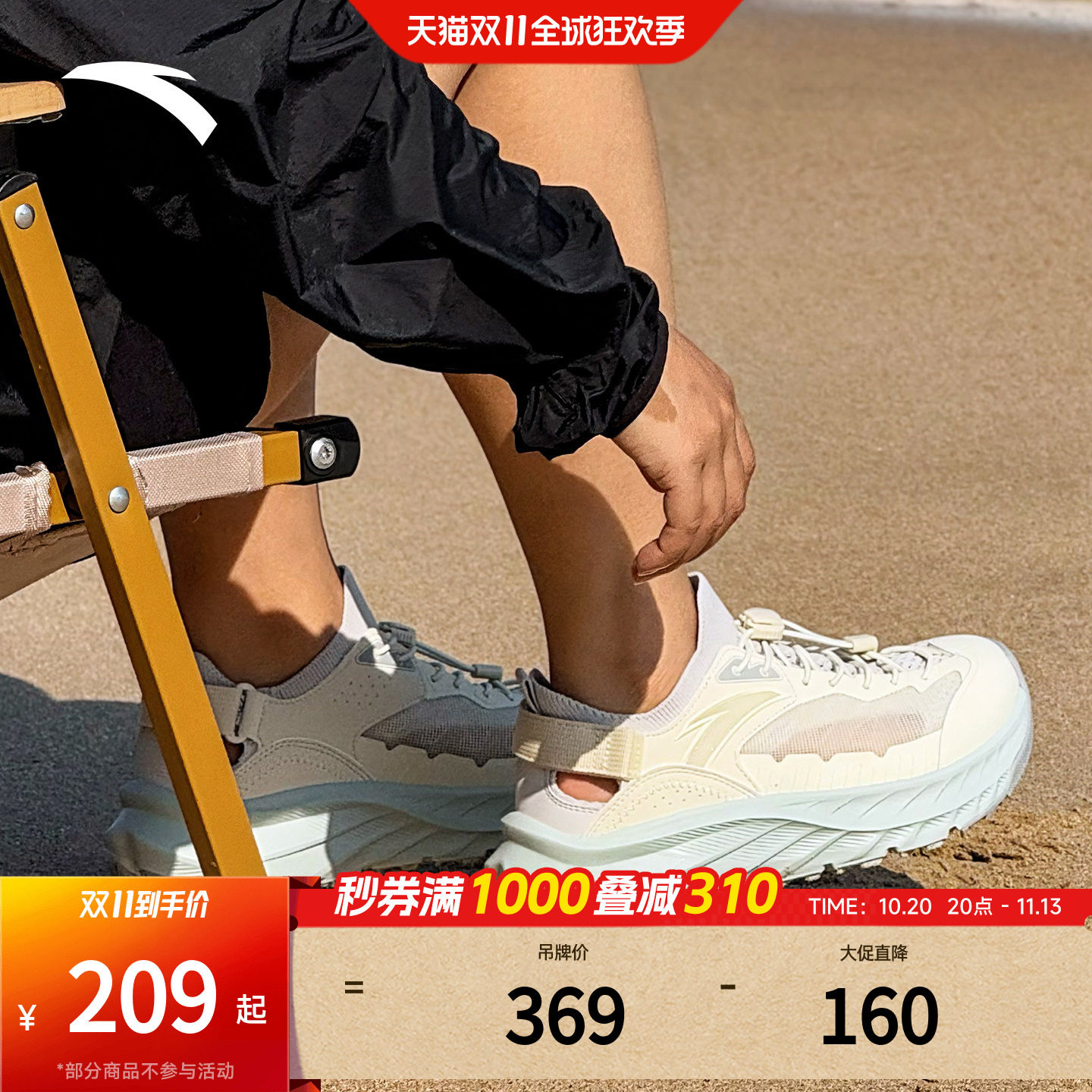 安踏探野丨凉鞋溯溪鞋女款2026秋季网面透气运动鞋户外休闲鞋拖鞋