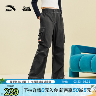 子162548504 宽松休闲直筒运动裤 安踏x呆萌町联名阔腿裤 女2025新款