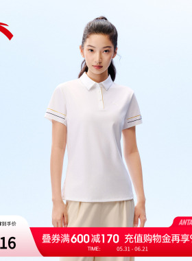 【徐梦桃同款】安踏冰纱POLO衫 | CHN系列夏季凉感女T恤162627103