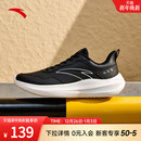 官方旗舰通勤跑鞋 安踏晴空运动鞋 秋冬轻便减震跑步鞋 2025新款 男鞋