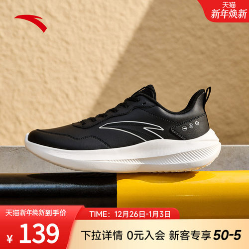 安踏晴空跑步鞋男子轻便运动鞋