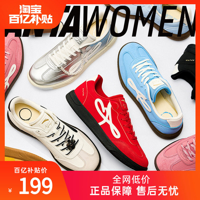 安踏曼舞薄底鞋女鞋芭蕾风德训鞋2025冬季新款百搭休闲平底运动鞋,运动鞋new,板鞋,淘宝优惠券,粉丝福利购,淘宝优惠卷