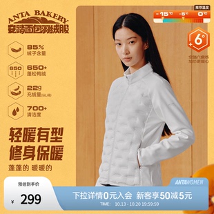 安踏氢羽绒丨轻薄无缝管道羽绒服女冬季新款叠穿内胆连帽棉服外套