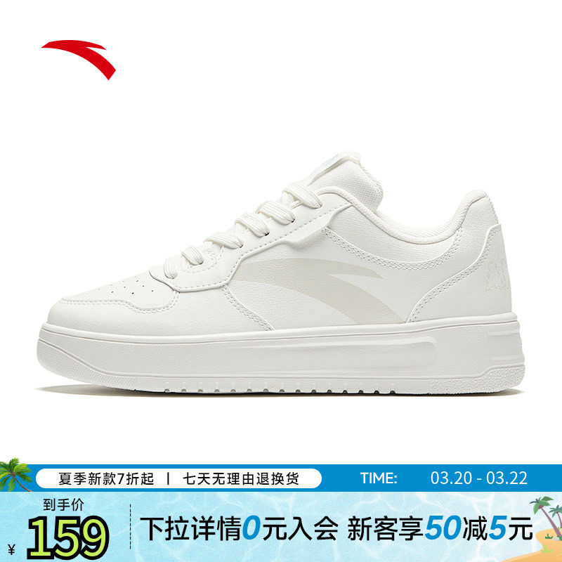 安踏小白鞋轻松丨女鞋板鞋春季新款厚底增高百搭运动鞋子官方正品