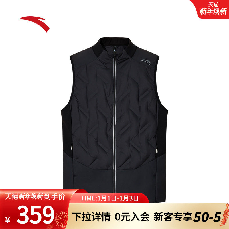 安踏跑步轻量羽绒运动马甲男冬季新款立领加厚夹克外套1525456