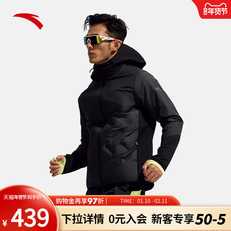 安踏羽绒服男短款2025新款冬季保暖轻便跑步服茄克外套152545604,运动服/休闲服装,运动羽绒服,淘宝优惠券,粉丝福利购,淘宝优惠卷