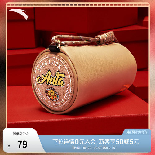 安踏好事发生丨小挎包通勤休闲百搭时尚简约运动潮流手机包斜挎包